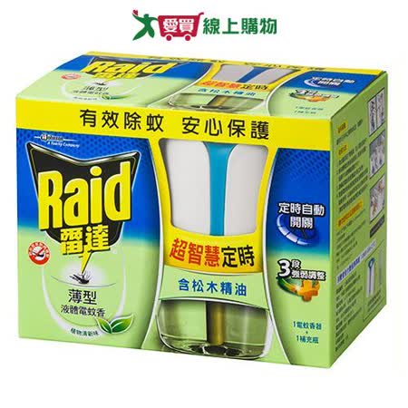 雷達超智慧液體電蚊香組-植物清新40ml