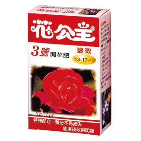 花肥推薦 Khushra