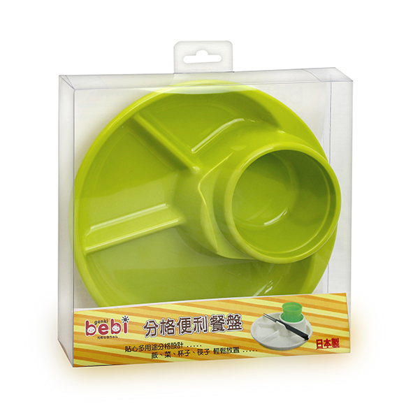 元氣寶寶 日本製分格便利餐盤-綠色
