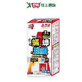 必安住水蒸式殺蹣滅蟑劑20gx3罐【愛買】