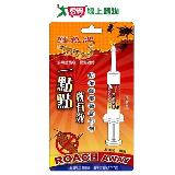 鱷魚點點殺蟑凝膠餌劑10g【愛買】
