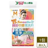 安多精品 繽紛中腰免洗褲淑女型 5件/組(M)【愛買】