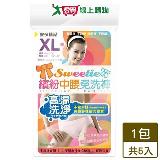 安多精品 繽紛中腰免洗褲淑女型 5件/組(XL) 免洗褲 內褲【愛買】