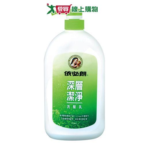 依必朗深層潔淨洗髮乳1000ml