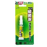 3M SCOTCH瞬間膠 文具 黏貼 黏著力佳 瞬間膠【愛買】