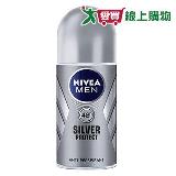 妮維雅止汗爽身乳液-極限動力50ml