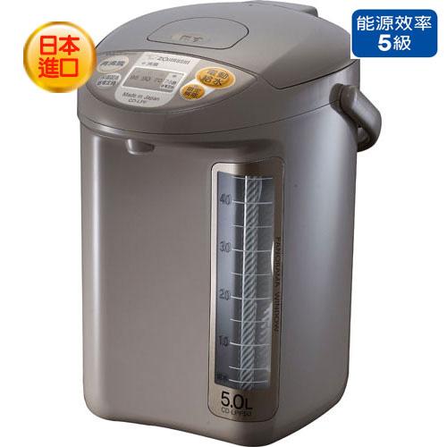 ZOJIRUSHI象印 5L電動熱水瓶CD-LPF50