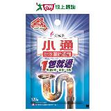 花仙子小通排水管疏通定量包120g【愛買】