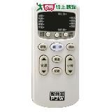 PJW 專用型冷氣遙控器 日立牌RM-HI01A