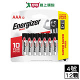 勁量鹼性電池4號12入/組