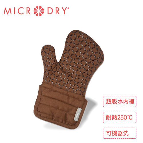 【MICRODRY時尚地墊】Oven Mitt舒適防滑隔熱手套(巧克力/S)