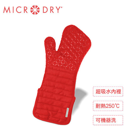 【MICRODRY時尚地墊】Oven Mitt舒適防滑隔熱手套(番茄紅/L)