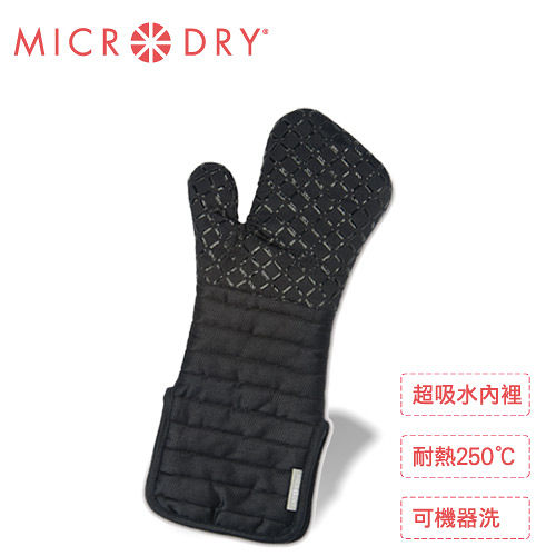 【MICRODRY時尚地墊】Oven Mitt舒適防滑隔熱手套(黑珍珠/L)