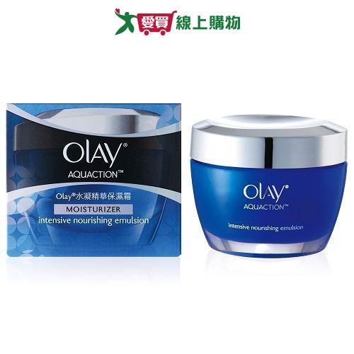 歐蕾OLAY水凝精華保濕霜50g