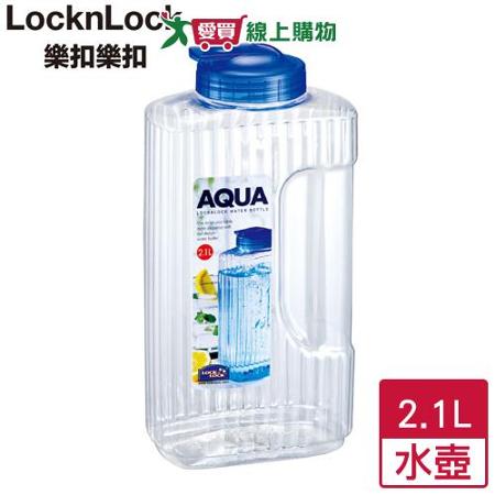 LocknLock樂扣樂扣 PET水壺 冷水壺(2.1L)