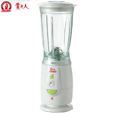 『貴夫人』 生機食品調製機 CP-75S
