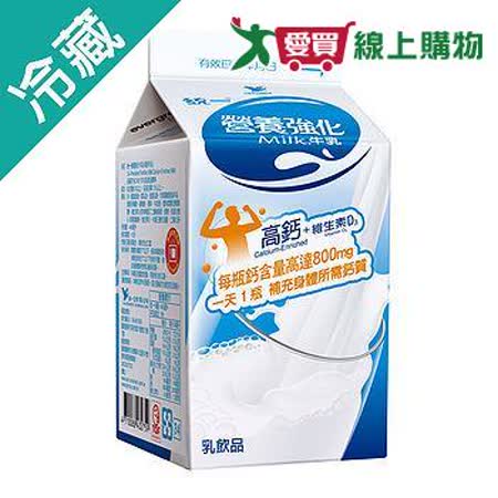 統一營養強化牛乳 高鈣牛乳 400ml 3入 組 年最推薦的品牌都在friday購物