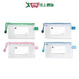 珠友文化 B6多功能網狀拉鏈袋(19x10.5cm)多用途 耐用 文具用品 收納【愛買】