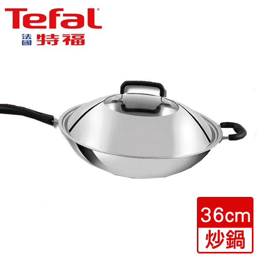 法國特福Tefal 多層鋼單柄炒鍋(36cm)