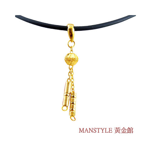 Manstyle 風中起舞黃金墬 (約0.49錢)