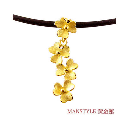 Manstyle 花草蜜語黃金墬 (約0.38錢)