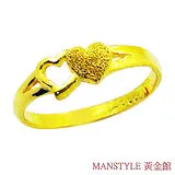 Manstyle 相親相愛黃金戒 (約0.53錢)