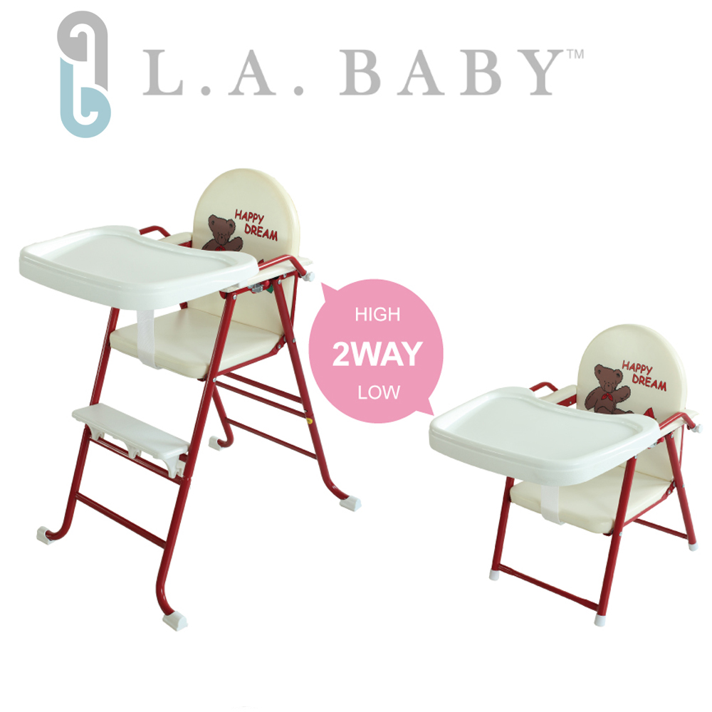 L.A. Baby 美國加州貝比 高低可調兩用嬰兒餐椅/兒童椅-魔力紅