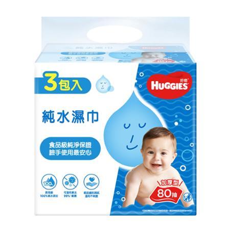 【好奇】純水嬰兒濕巾厚型80抽(3包x6組/箱)