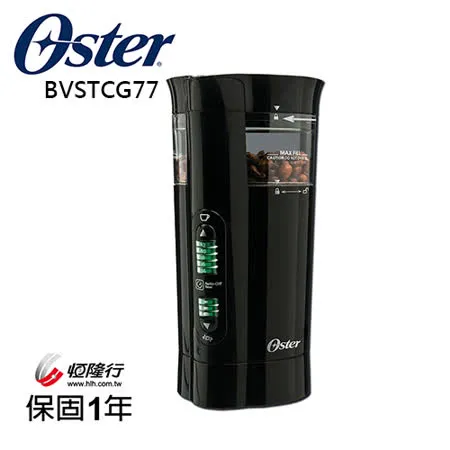 美國OSTER-研磨大師電動磨豆機(黑) BVSTCG77