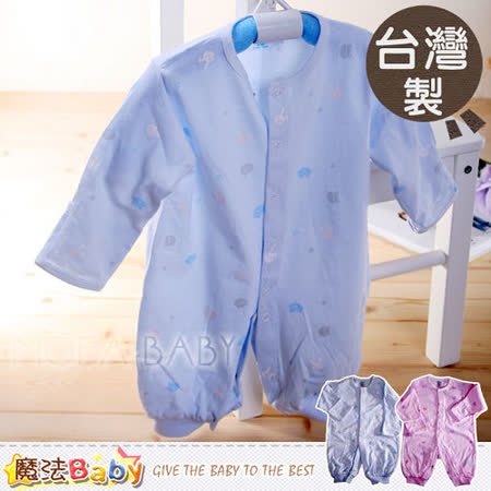 魔法Baby】台灣製造薄款長袖前全開扣兩用兔裝/包屁衣(粉.藍)~男女童裝~g3480