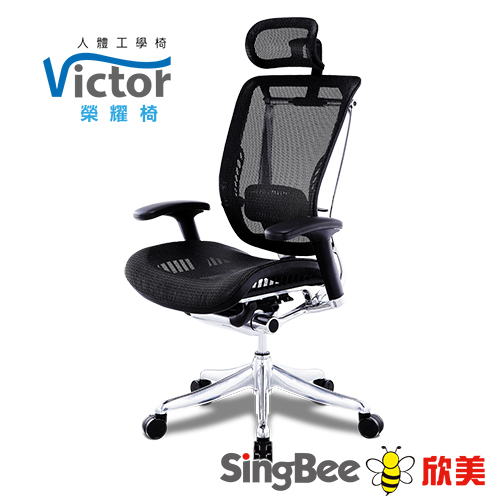 SingBee欣美-Victor 高級人體工學椅-黑色