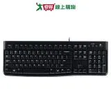 Logitech羅技 USB有線鍵盤K120