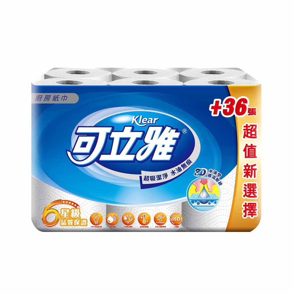 可立雅  廚房紙巾60+6張(6卷x6串/組)