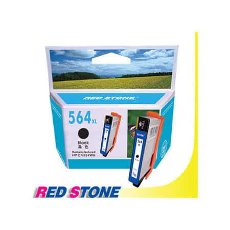 RED STONE for HP CN684WA / CB321WA環保墨水匣(黑色)NO.564XL高容量
