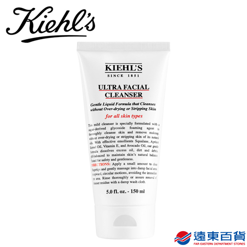 【官方直營】KIEHL's 契爾氏 冰河保濕潔面乳150ML