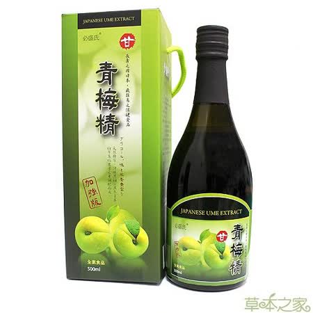 草本之家
青梅精500ML/瓶