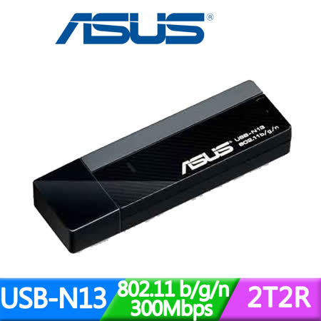 ASUS華碩 USB-N13 Pro N 無線網卡 - friDay購物