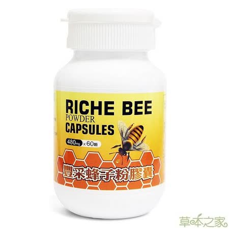 草本之家-豐采蜂子粉膠囊/蜂蛹60粒