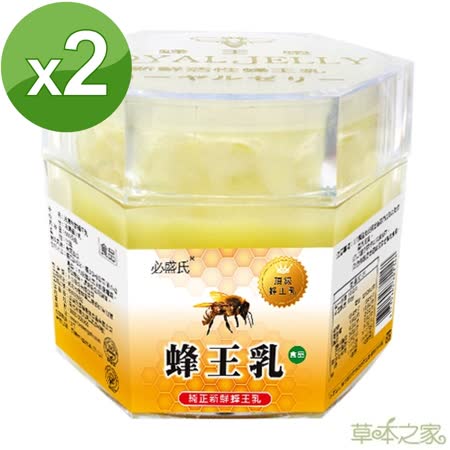 草本之家-冷凍
蜂王乳/蜂王漿500克