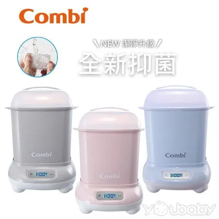 康貝 Combi Pro 360 PLUS 高效烘乾消毒鍋