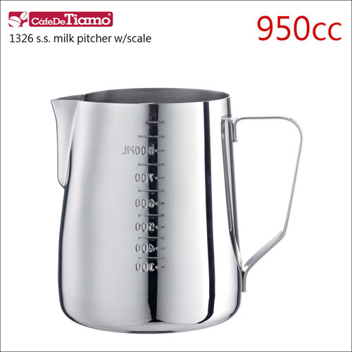 Tiamo 1326不鏽鋼拉花杯-附刻度標-鏡光-950cc (HC7076)