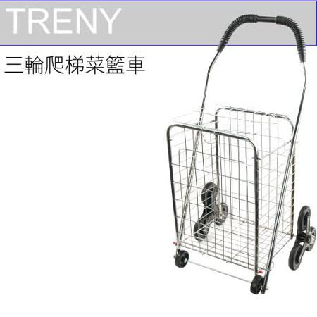 TRENY-三輪爬梯(附蓋)菜籃車(808B-3)-2970