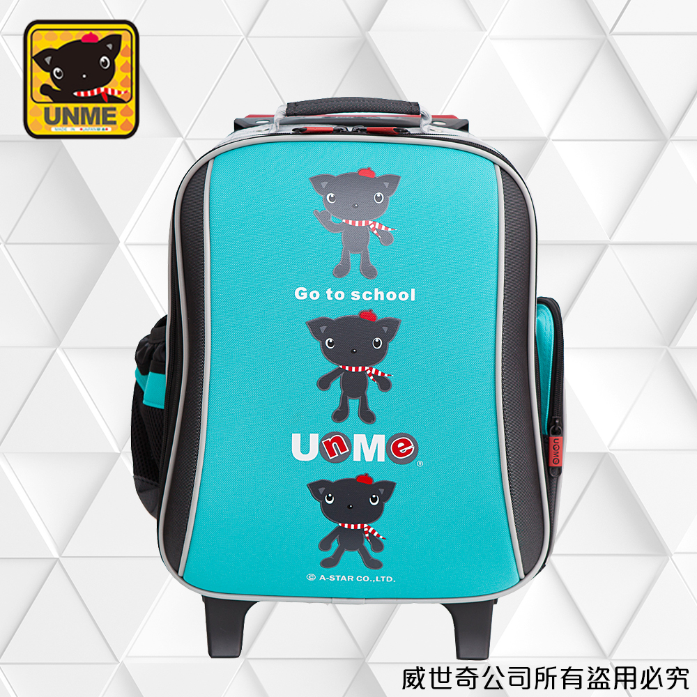 UNME
幫媽咪省荷包8折起