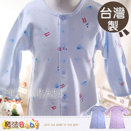 魔法Baby~台灣製厚款新生兒加長型長袍(藍.粉)~男女童裝~g3240