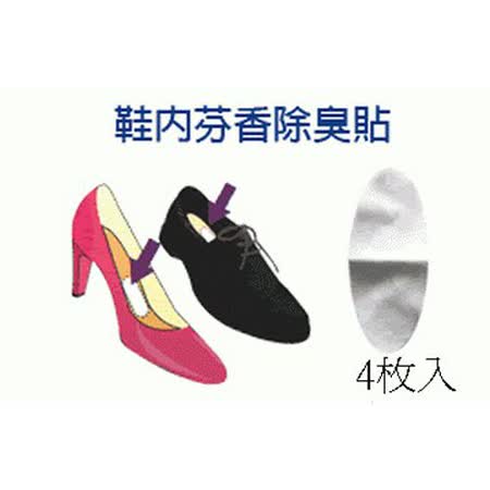 【PS Mall】鞋內芳香除臭貼 減少鞋內臭味產生 保持芳香 _3入( S100 )