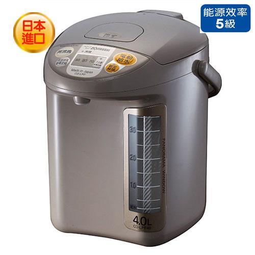ZOJIRUSHI象印 4L電動熱水瓶CD-LPF40