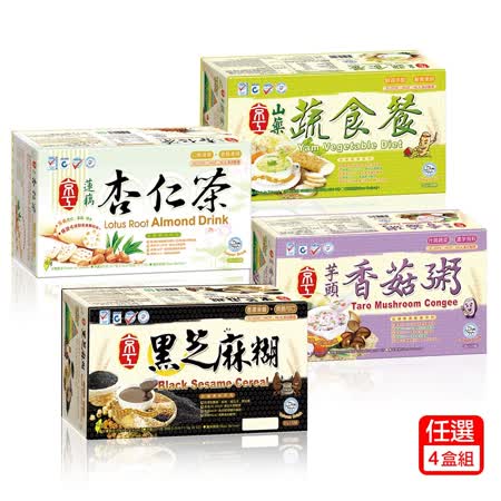 京工
蔬菜養生湯 30入