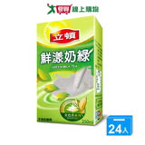 立頓鮮漾奶綠茶250ml*24入/箱