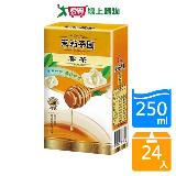 光泉茉莉茶園-蜜茶250ml x24入