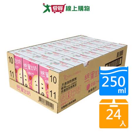 統一蜜豆奶草莓250ml*24入/箱